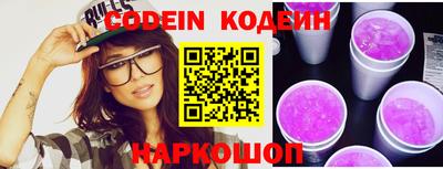 молекула духа Симферополь