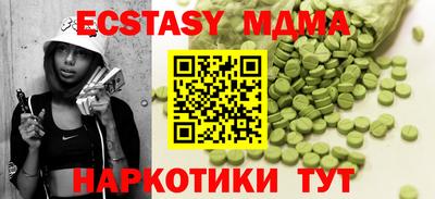 трава Сертолово