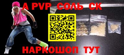 трава Сосновый Бор