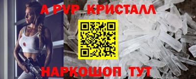 трава Сосновый Бор