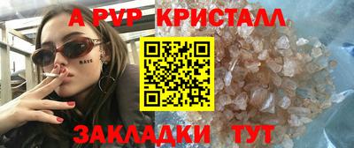 скорость Сосновоборск