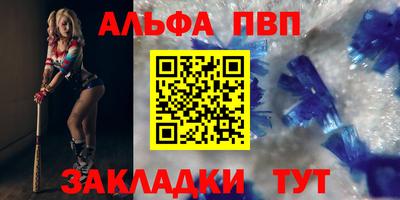 амфетамин Сибай