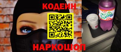 амфетамин Сибай