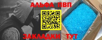 амфетамин Сибай