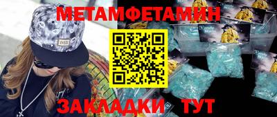 спиды Сочи