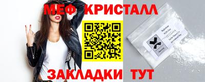 амфетамин Сибай