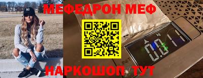 молекула духа Симферополь