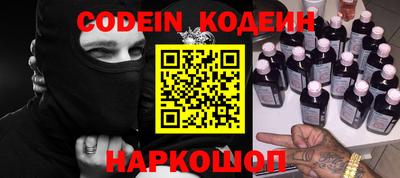 молекула духа Симферополь