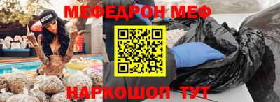 амфетамин Сибай