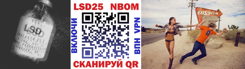 ЛСД экстази кислота  Баксан 
