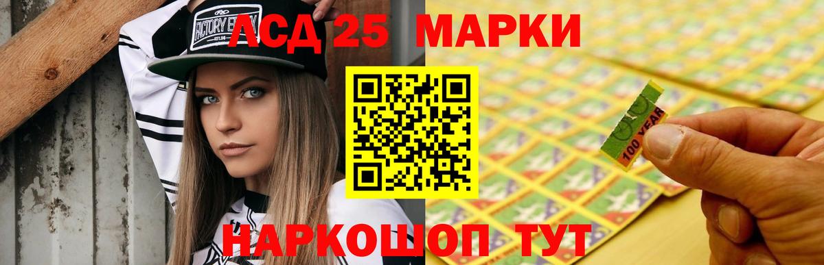 Лсд 25 экстази ecstasy  LSD-25 экстази    вход  Баксан  LSD-25 экстази кислота  Вход с VPN 