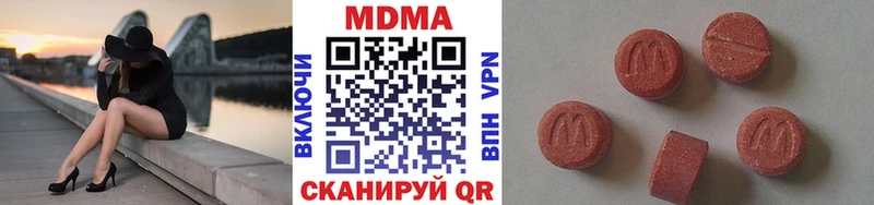 MDMA crystal купить закладку Баксан