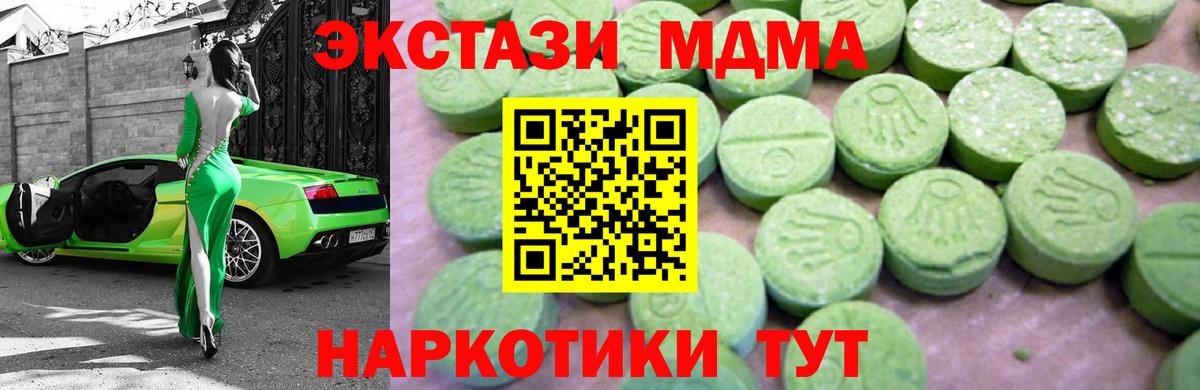 MDMA VHQ Баксан
