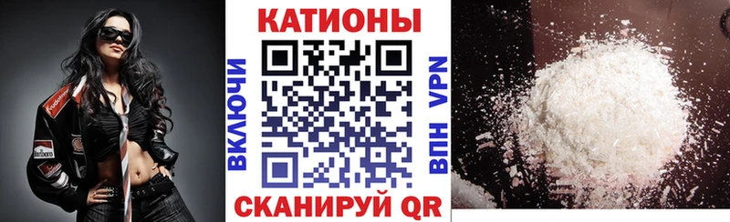 МЕФ мука  как найти   Баксан 