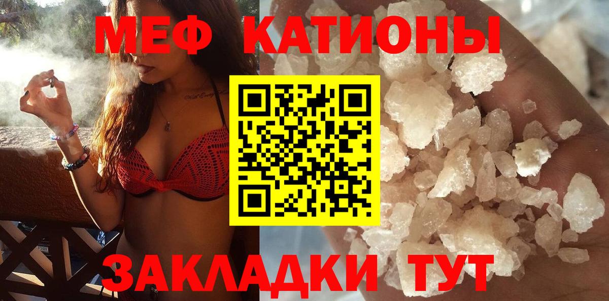 МЕФ мука Баксан