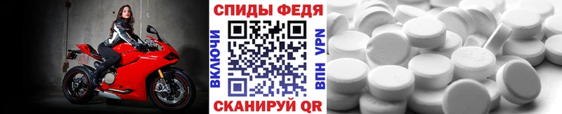 наркота Баксан Первитин мет