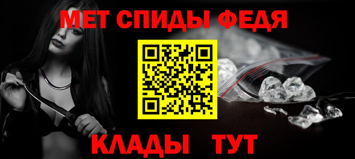 Первитин пудра  Вход с VPN  Баксан 