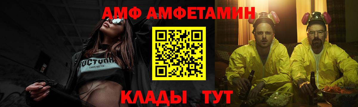 Первитин витя Баксан