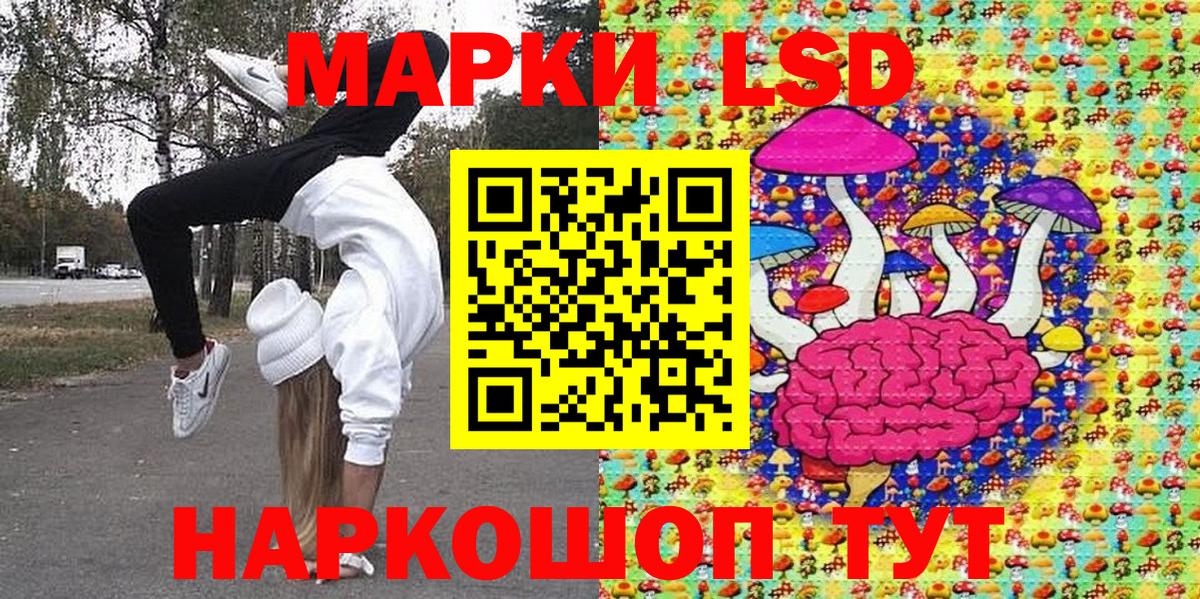 Марки N-bome  Марки N-bome 1,8мг  Марки N-bome 1,8мг  Вход с VPN  Баксан 