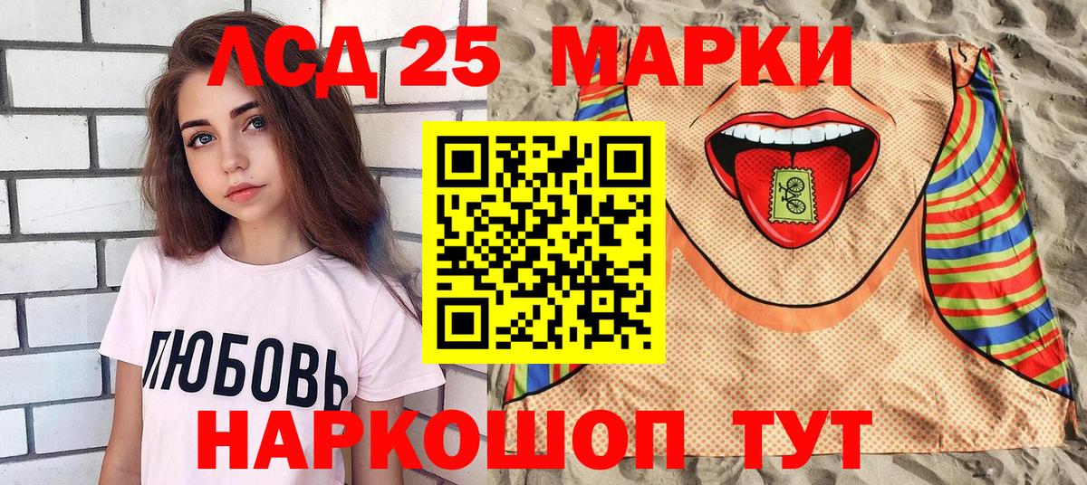 МЕТАМФЕТАМИН  Cocaine  Каннабис  Вход с VPN  Баксан  Меф   МЕФ 