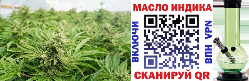гидра Баксан Дистиллят ТГК гашишное масло купить наркотик
