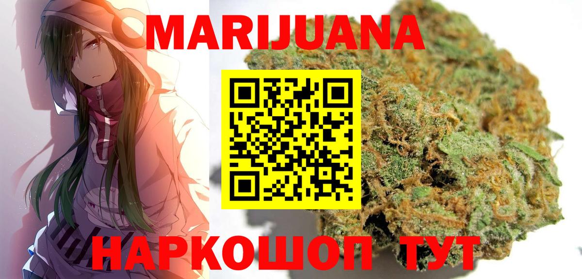 Баксан  Каннабис Bruce Banner  Каннабис AK-47  Вход с VPN 