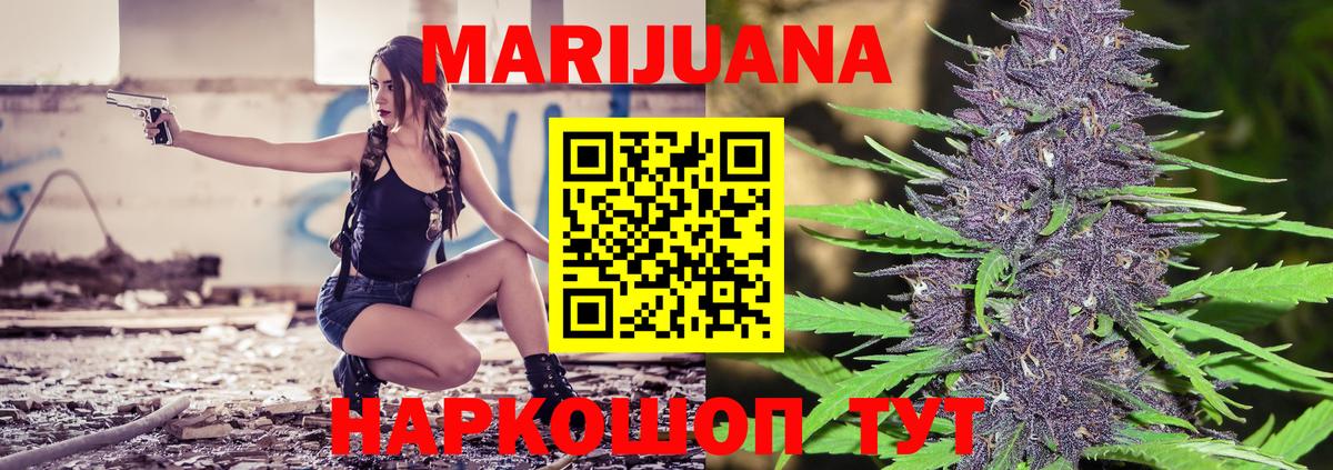 Конопля LSD WEED Баксан